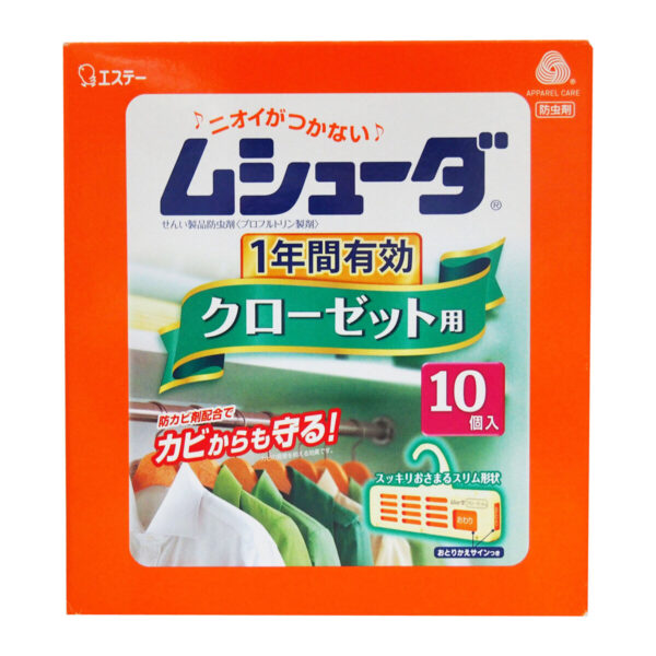 (コストコ) ムシューダクローゼット 1年10個